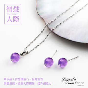 【大東山珠寶】 璀璨永恆 紫水晶 施華洛世奇晶鑽項鍊套組