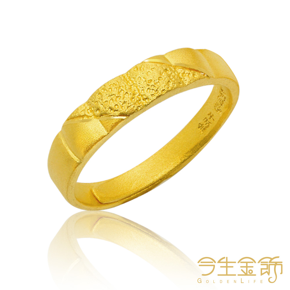 今生金飾 緣定三生女戒 純黃金對戒款