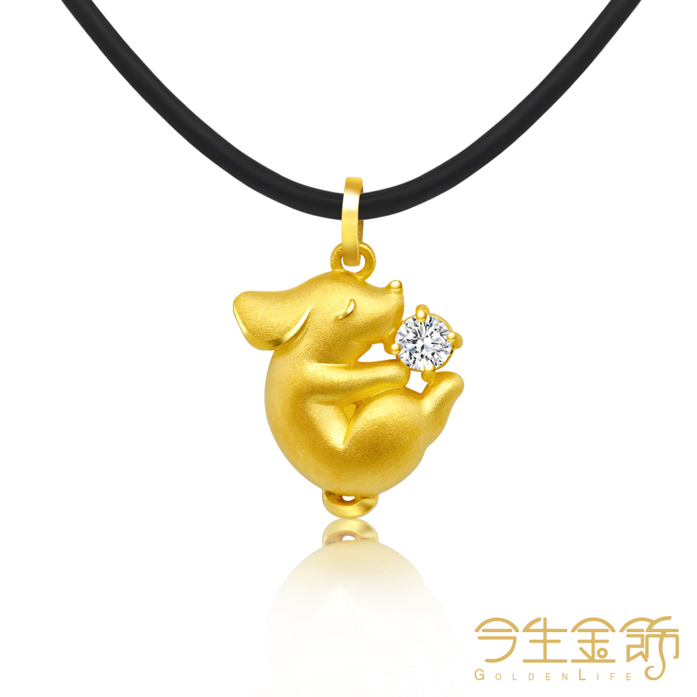 今生金飾 全心為你墜 時尚黃金墜飾