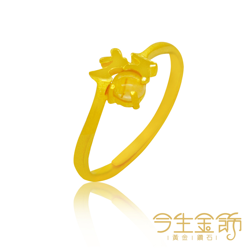 今生金飾-福田聚財戒(時尚黃金戒指)