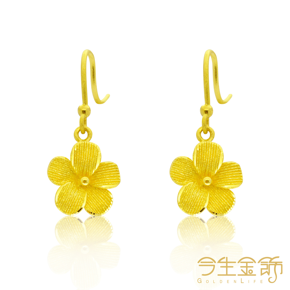 今生金飾 編織花情耳環 純黃金耳環