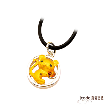 Jcode真愛密碼 圓滿鼠黃金/純銀/水晶墜子 送項鍊