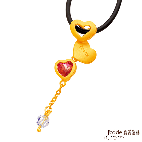 J’code真愛密碼 心的樂章黃金/水晶墜子 送項鍊
