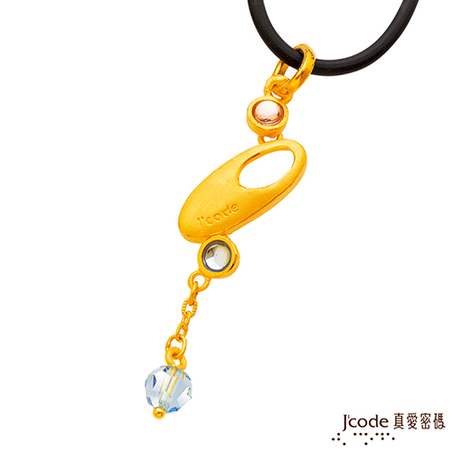 J’code真愛密碼 迴旋黃金/水晶墜子 送項鍊