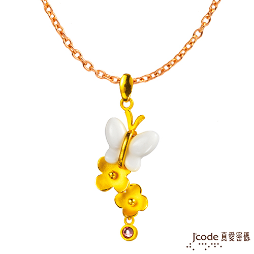 J’code真愛密碼 花間遊戲黃金/瑪瑙/水晶墜子 送項鍊