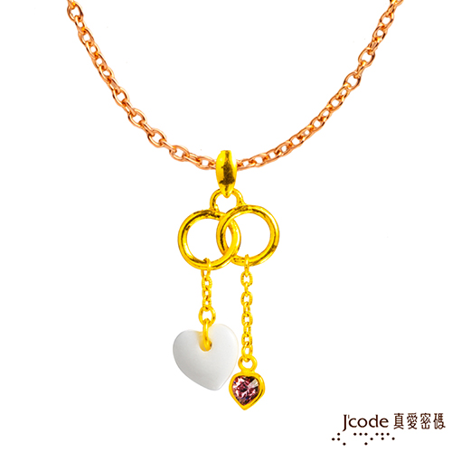 J’code真愛密碼 純潔真心黃金/瑪瑙/水晶墜子 送項鍊