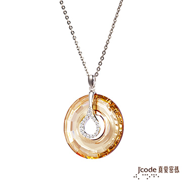 J’code真愛密碼 晶耀光芒純銀墜子 送白鋼項鍊
