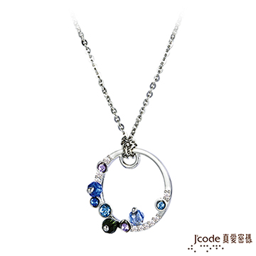 J’code真愛密碼 璀璨銀河純銀墜子 送白鋼項鍊