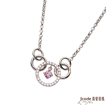J’code真愛密碼 晶燦光芒純銀項鍊