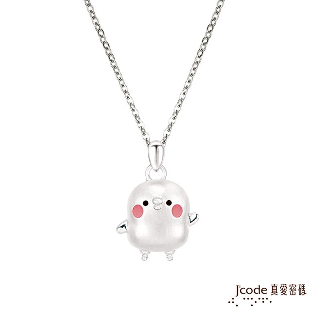 J’code真愛密碼 卡娜赫拉的小動物-開心P助純銀墜子 送項鍊