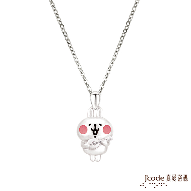 J’code真愛密碼 卡娜赫拉的小動物-吉他粉紅兔兔純銀墜子 送項鍊