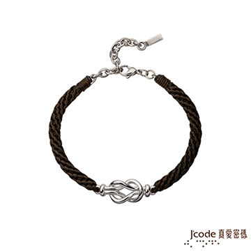 Jcode真愛密碼 相守相結純銀/蠟繩手鍊