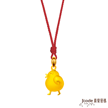J’code真愛密碼 微笑小雞黃金立體墜子-小 送項鍊
