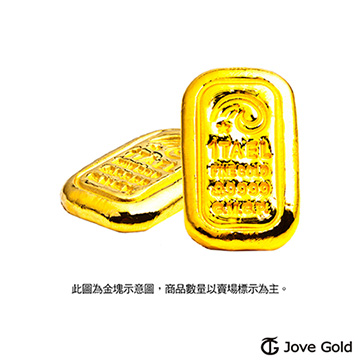 Jove Gold 經典傳承黃金條塊-壹台兩 3(共参台兩)