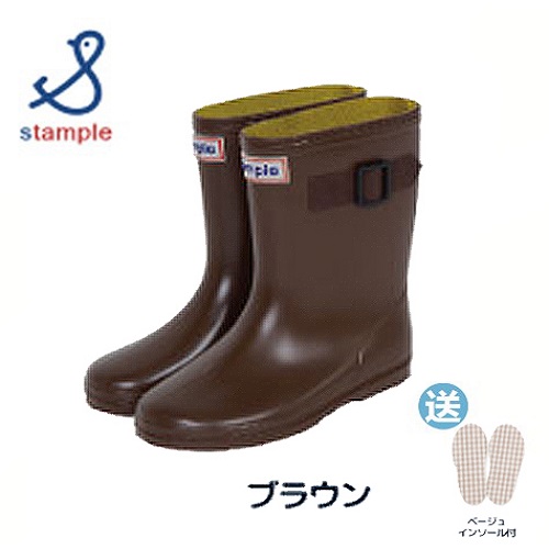 日本製 stample扣帶式兒童雨鞋71970-棕色