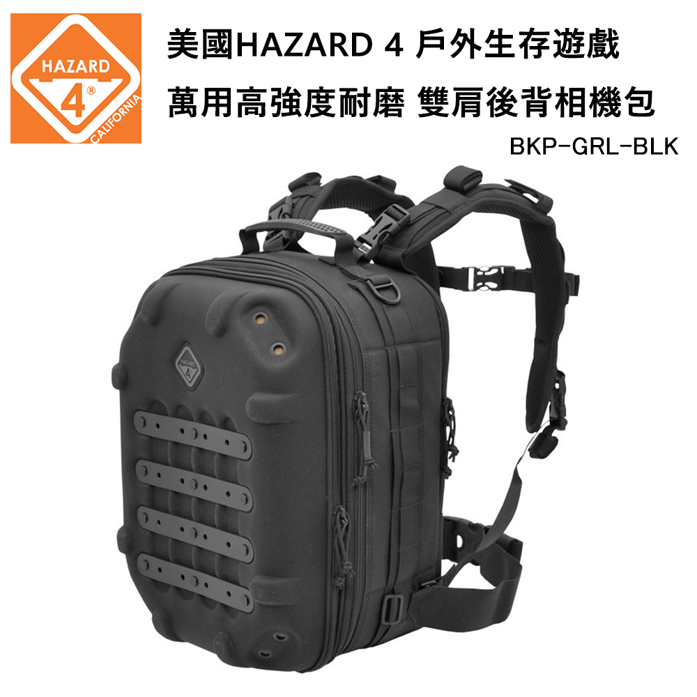 美國HAZARD 4 Grill Hard MOLLE Photo Backpack 硬殼雙肩後背包-黑色 (公司貨) BKP-GRL-BLK