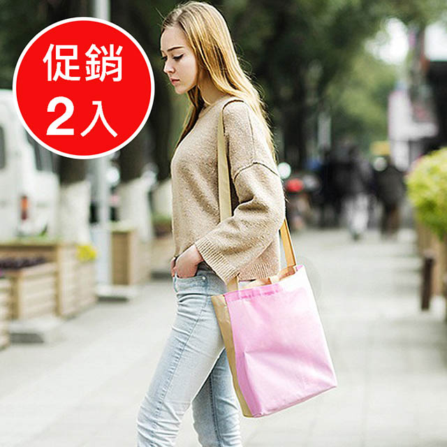 E.City_(2入)韓版拼色手提肩揹二用購物袋