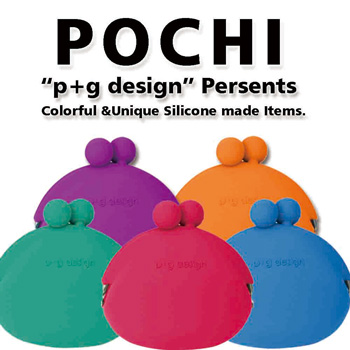 日本進口 p+g design POCHI 立體矽膠零錢包 - 桃藍紫橘藍綠多色可選