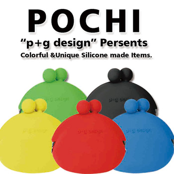 日本進口 p+g design POCHI 立體矽膠零錢包 - 紅藍黃綠黑多色可選