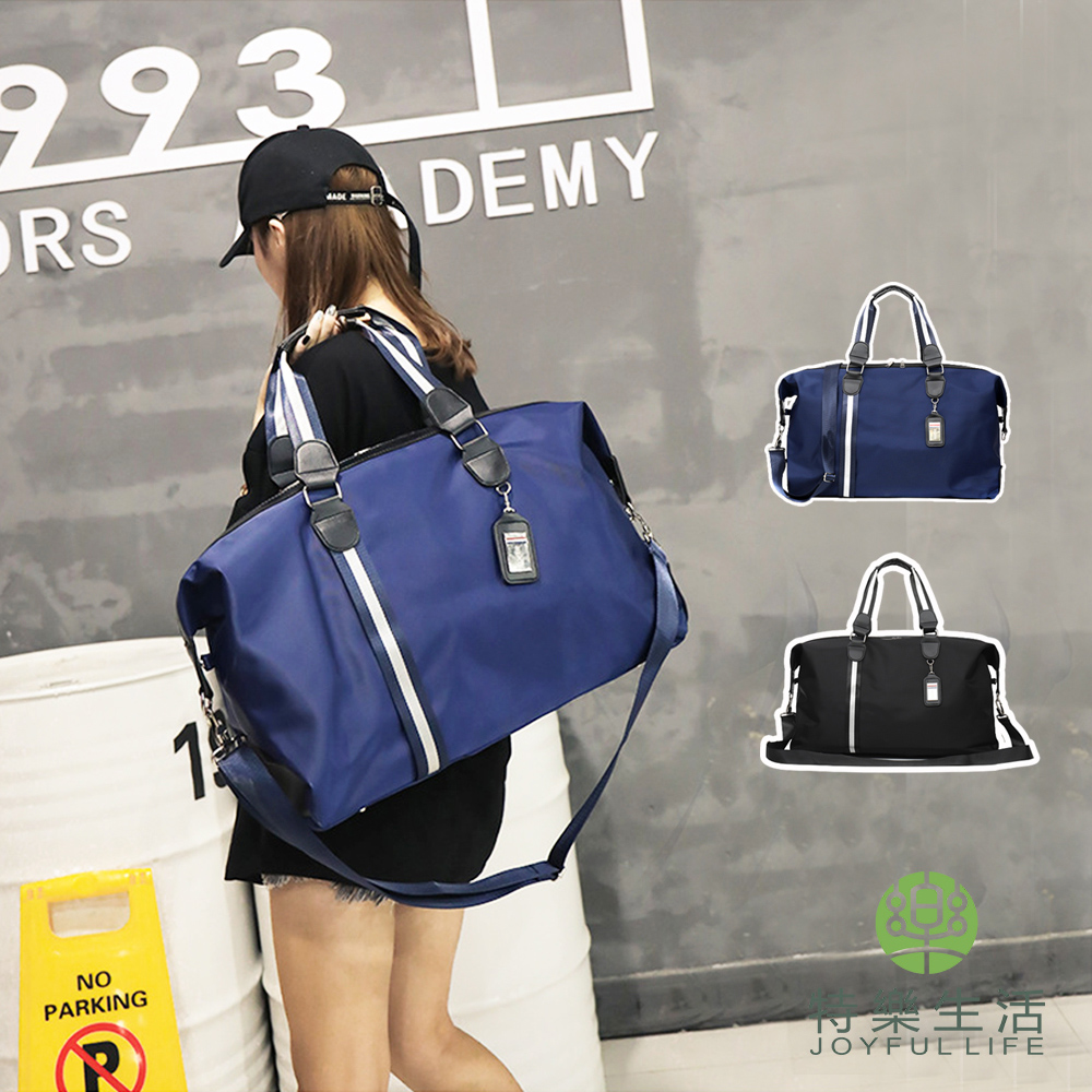 【QHL 酷奇】韓款高品質防潑旅行袋(旅行包)