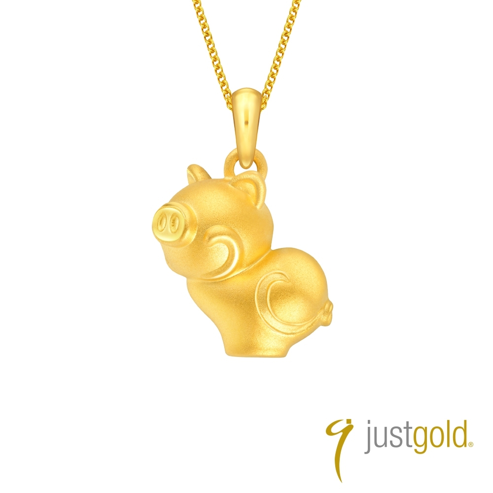 【Just Gold 鎮金店】十二生肖淘喜純金系列黃金墜子 - 豬