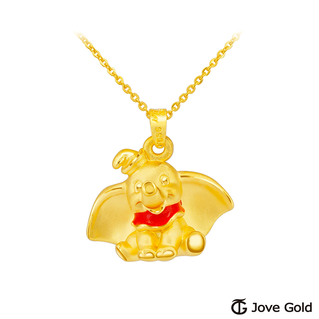 Disney迪士尼系列金飾 立體硬金黃金墜子-小飛象款 送項鍊