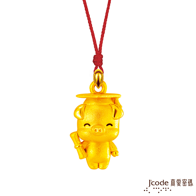 Jcode真愛密碼 博士小豬黃金墜子-立體硬金款 送項鍊