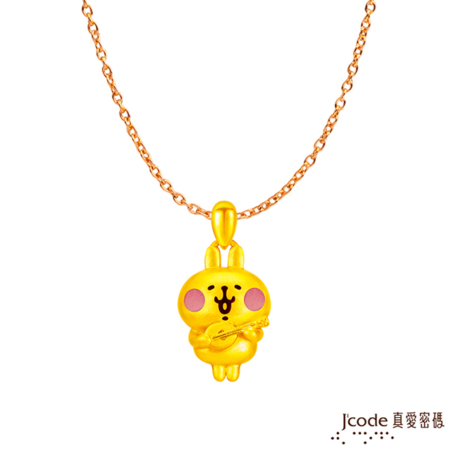 J’code真愛密碼 卡娜赫拉的小動物-吉他粉紅兔兔黃金墜子-立體硬金款 送項鍊