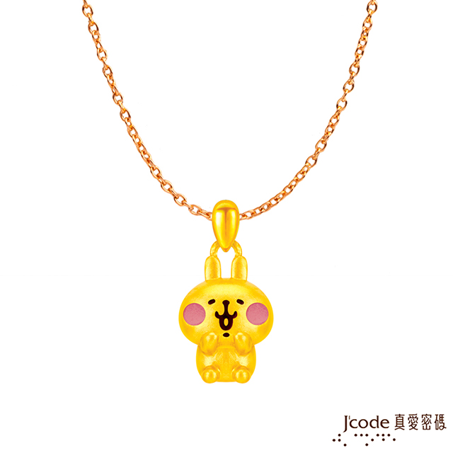 J’code真愛密碼 卡娜赫拉的小動物-萌萌粉紅兔兔黃金墜子-立體硬金款 送項鍊