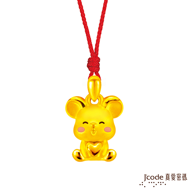 J’code真愛密碼 歡樂鼠不盡黃金墜子-立體硬金款 送項鍊