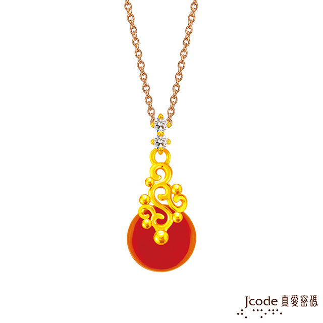J’code真愛密碼金飾 真愛-圓滿(紅瑪瑙)黃金墜子 送項鍊