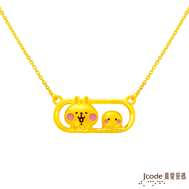 J’code真愛密碼 卡娜赫拉的小動物-P助和粉紅兔兔黃金項鍊