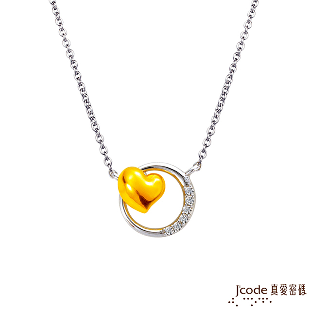 J’code真愛密碼 簡單的愛情黃金/純銀項鍊