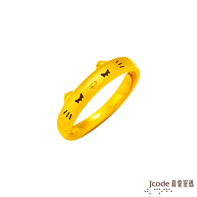 Jcode真愛密碼 小貓黃金戒指