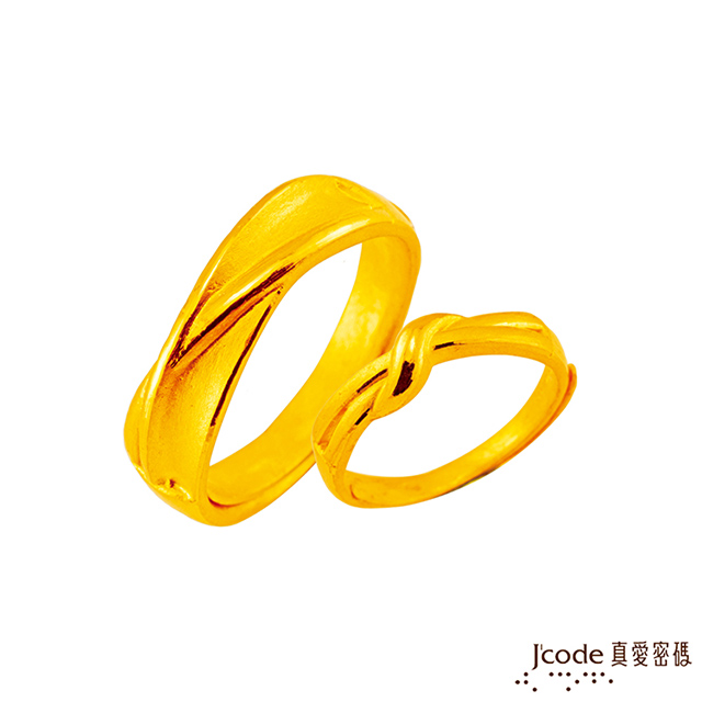 Jcode真愛密碼 邂逅幸福黃金成對戒指