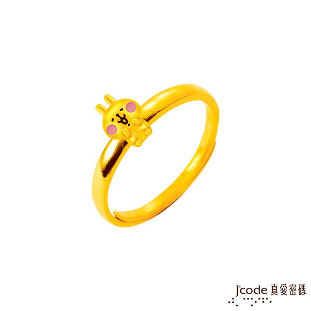 J’code真愛密碼 卡娜赫拉的小動物-萌萌粉紅兔兔黃金戒指