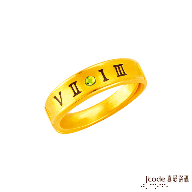 J’code真愛密碼 我愛你一生黃金/水晶男戒指