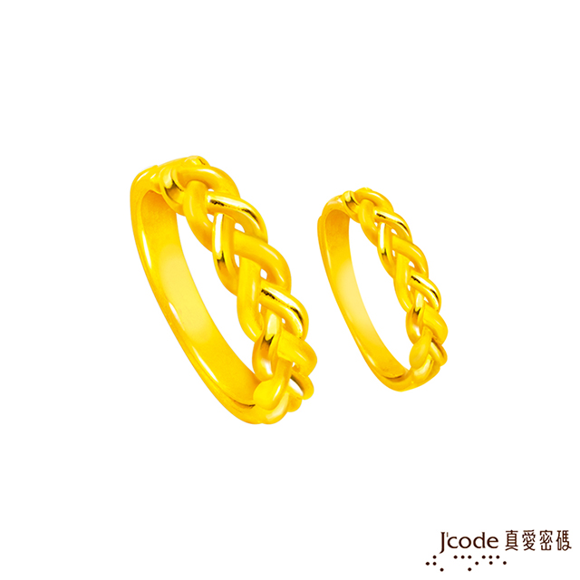 J’code真愛密碼 交織未來黃金成對戒指