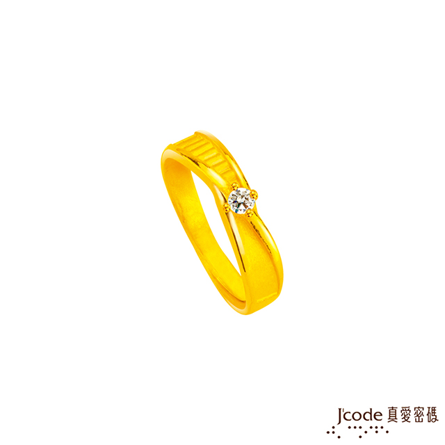 J’code真愛密碼 牽手到老黃金戒指-小
