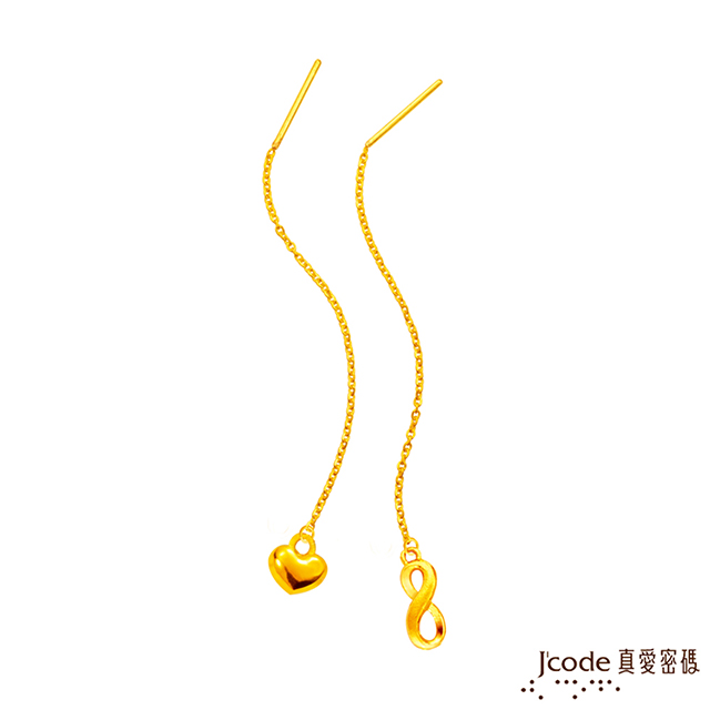 J’code真愛密碼 真愛-永恆愛戀黃金耳環