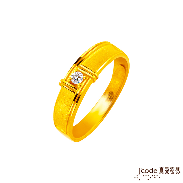 Jcode真愛密碼金飾 真愛-攜手未來黃金戒指-大
