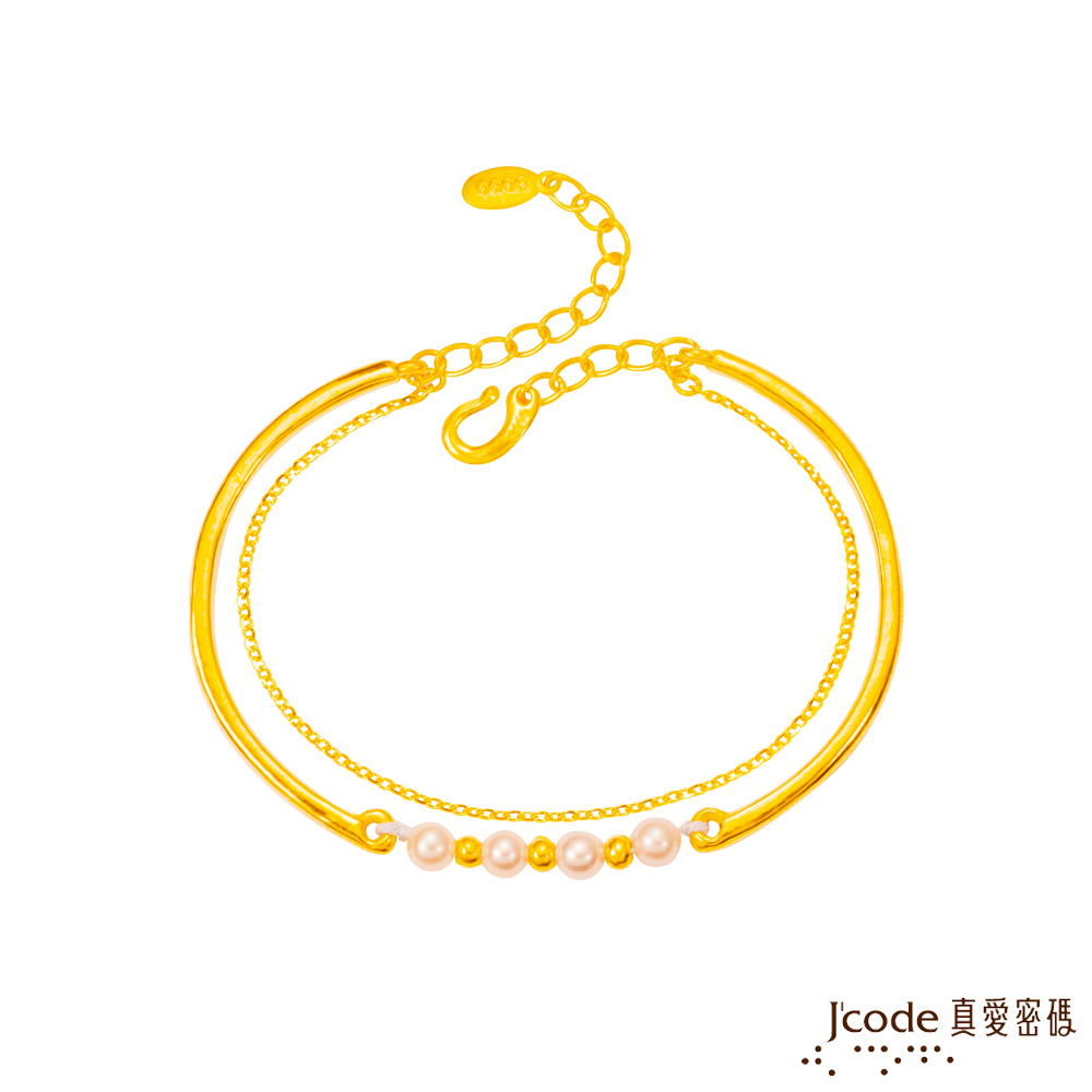 Jcode真愛密碼 珍意黃金/天然珍珠手環-雙鍊款