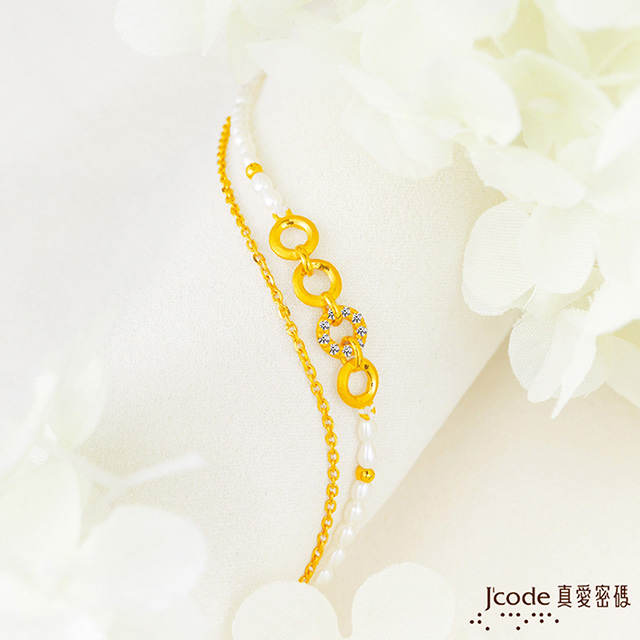 J’code真愛密碼 真愛-時尚黃金/天然珍珠手鍊-雙鍊款
