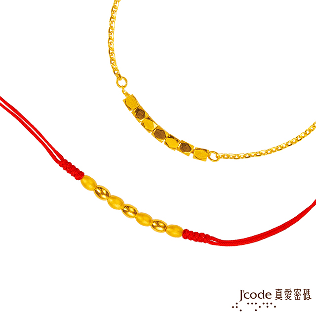 J’code真愛密碼 泡泡紅繩手鍊+結晶黃金手鍊