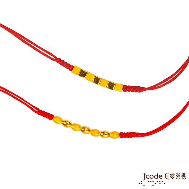 J’code真愛密碼 泡泡+風格紅繩手鍊