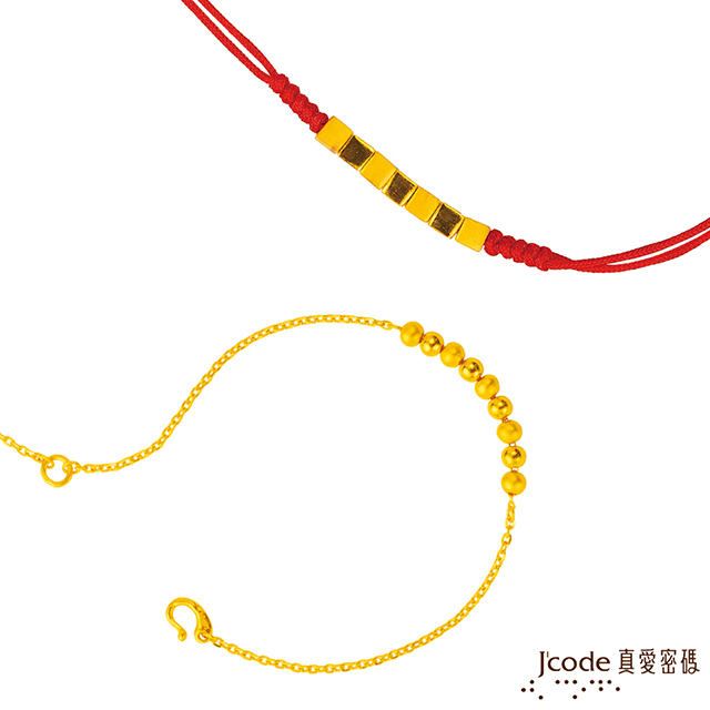 J’code真愛密碼 喜悅黃金腳鍊+風格紅繩手鍊