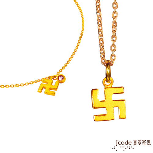 J’code真愛密碼 光芒黃金手鍊+黃金墜子 送項鍊