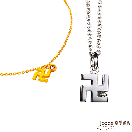 J’code真愛密碼 光芒黃金手鍊+純銀墜子 送白鋼項鍊