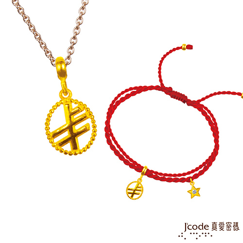 J’code真愛密碼 金牛座-北歐幸運密碼黃金墜子 送項鍊+紅繩手鍊