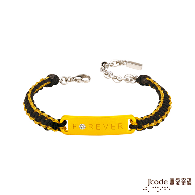 J’code真愛密碼 相愛到永遠硬金編織男手鍊